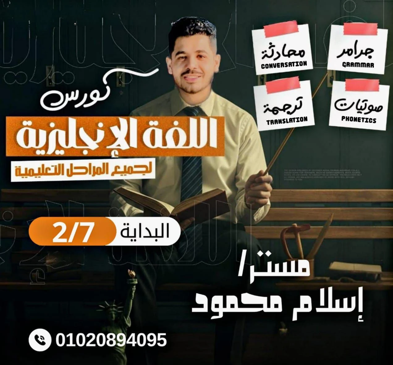 MRISLAMMAHMOUD