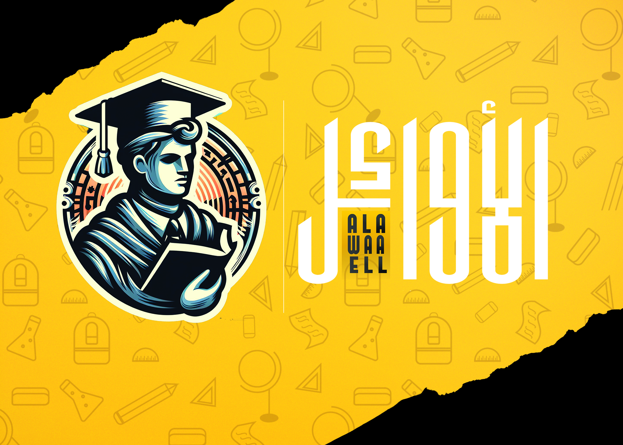 كارت الانقاذ ( العربي )