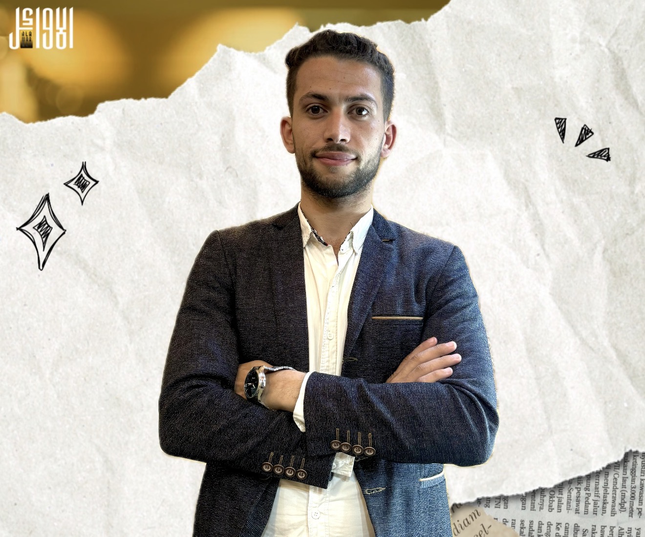 الصف الثاني الإعدادي