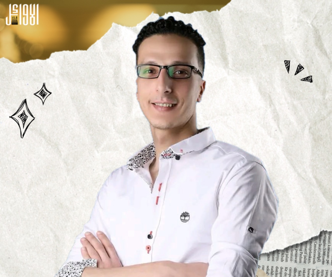 الصف الثاني الثانوي