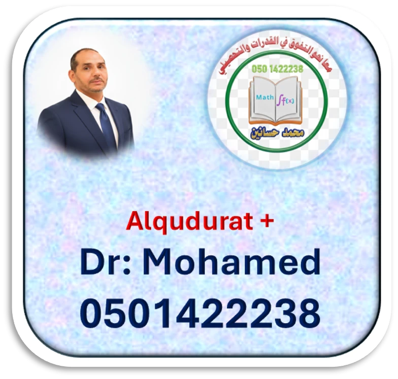 اختبارات ورقية