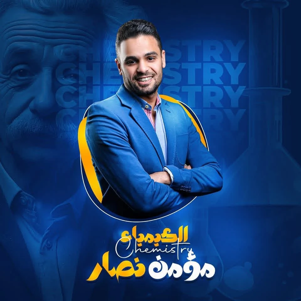 الكحولات الجزء ١