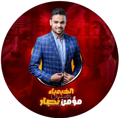  الحصة الأولى