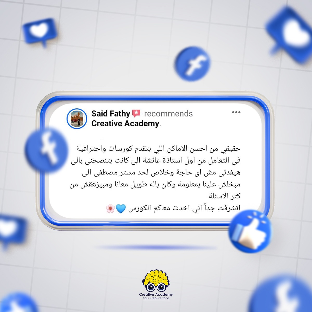 Said Fathy