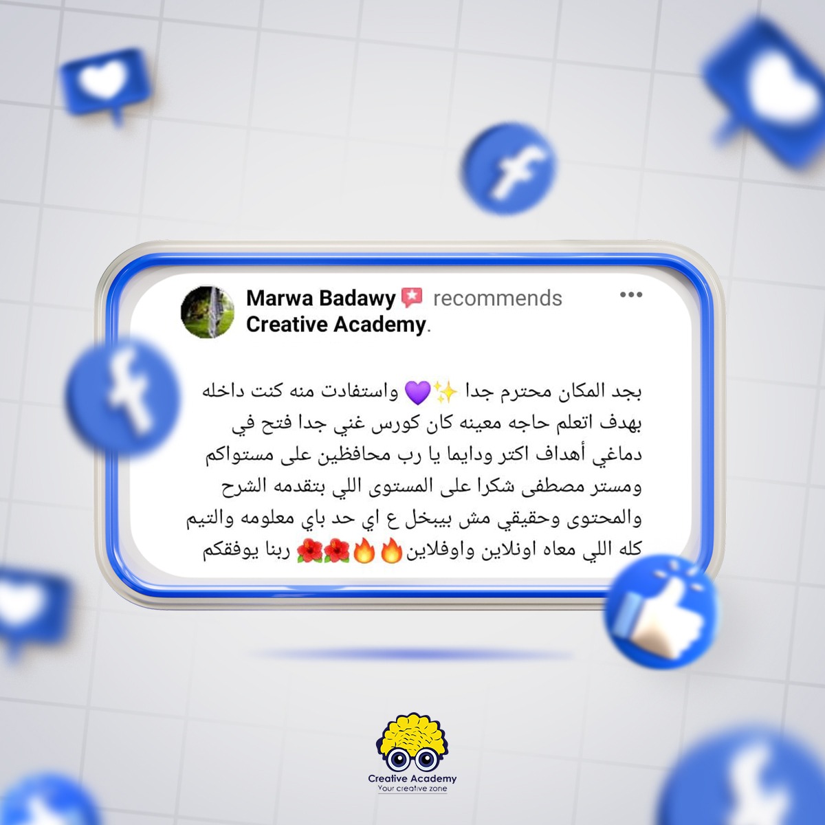 Marwa Badwy