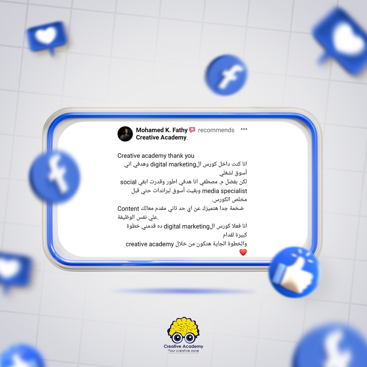Mohamed Fathy