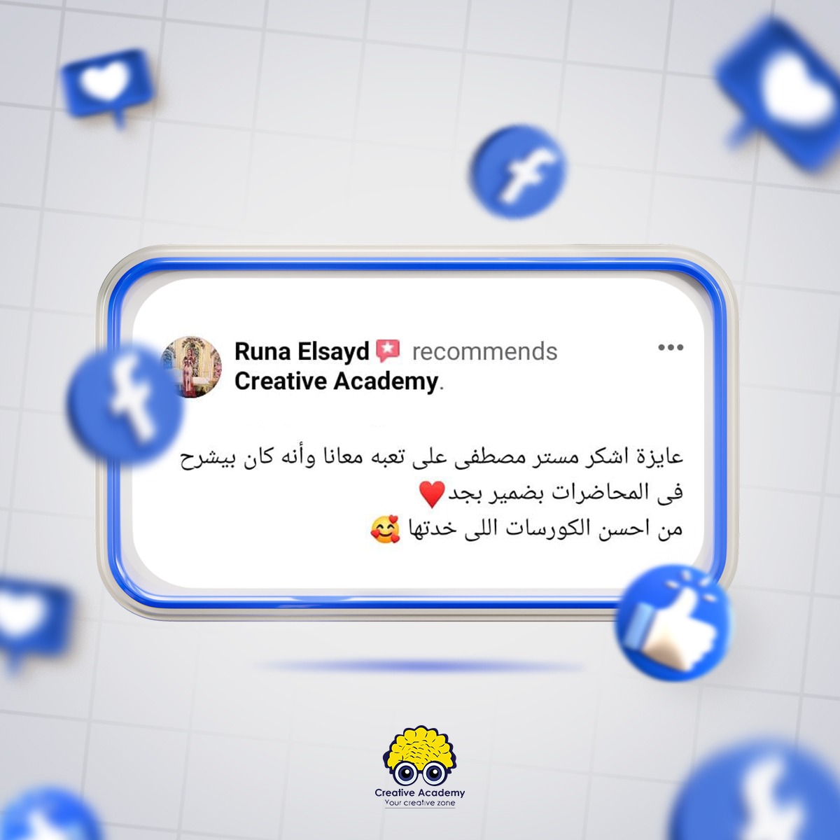 Runa Elsayd