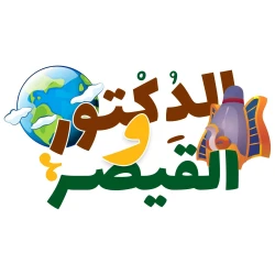 باكدج الجغرافيا والتاريخ الشهر (الأول والثاني والثالث) بــ 50 جنيه