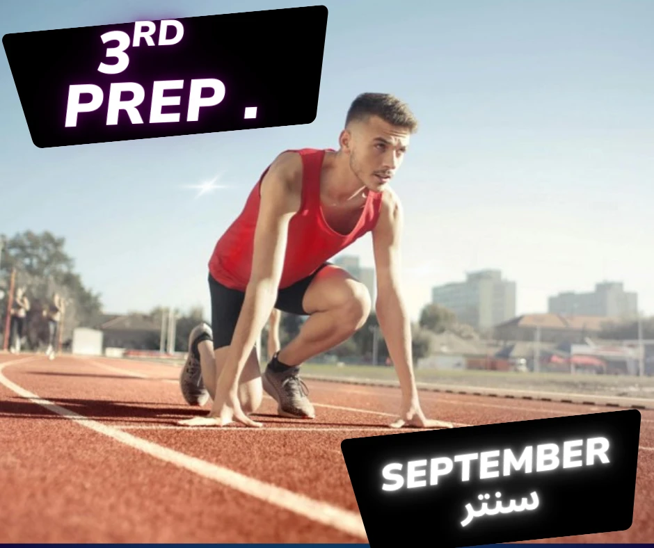 الصف الثالث الاعدادي- سنتر - شهر 9