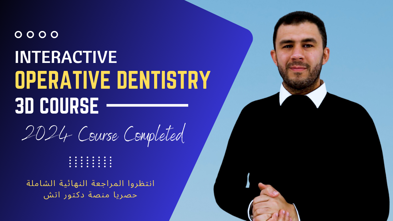 Operative / Conservative Dentistry 3 (Pre-Clinical)