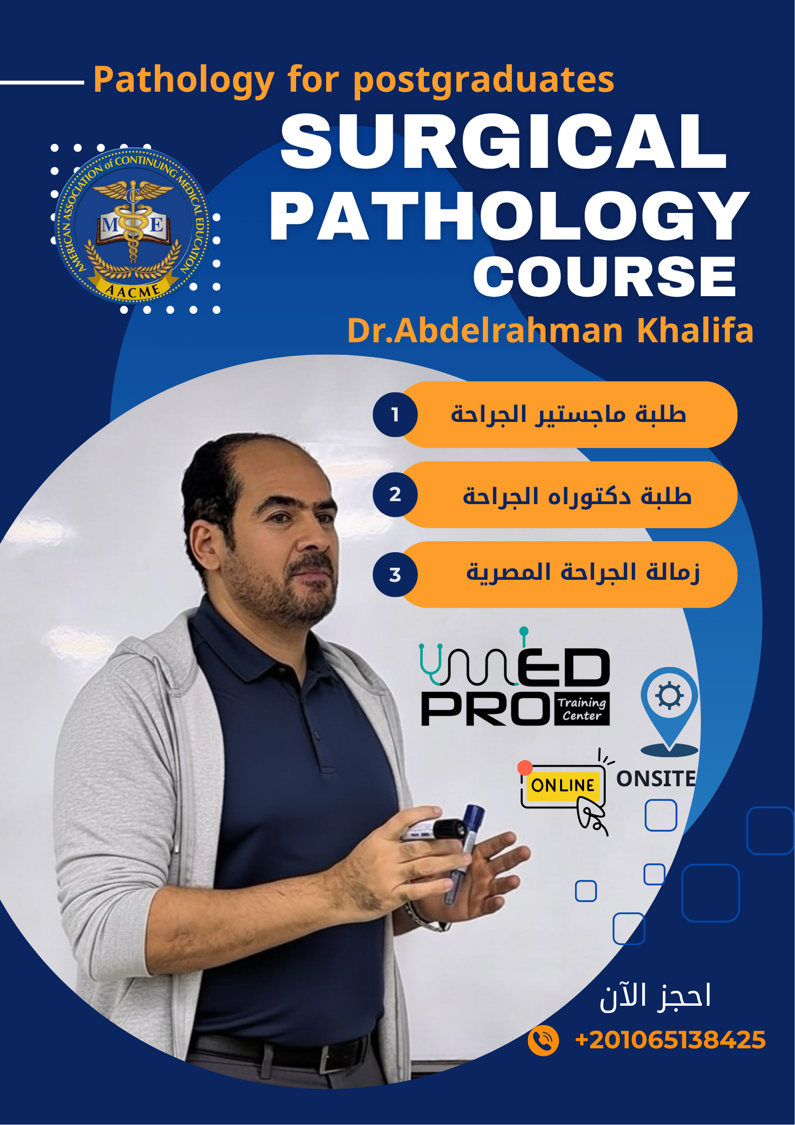 Surgical Pathology course