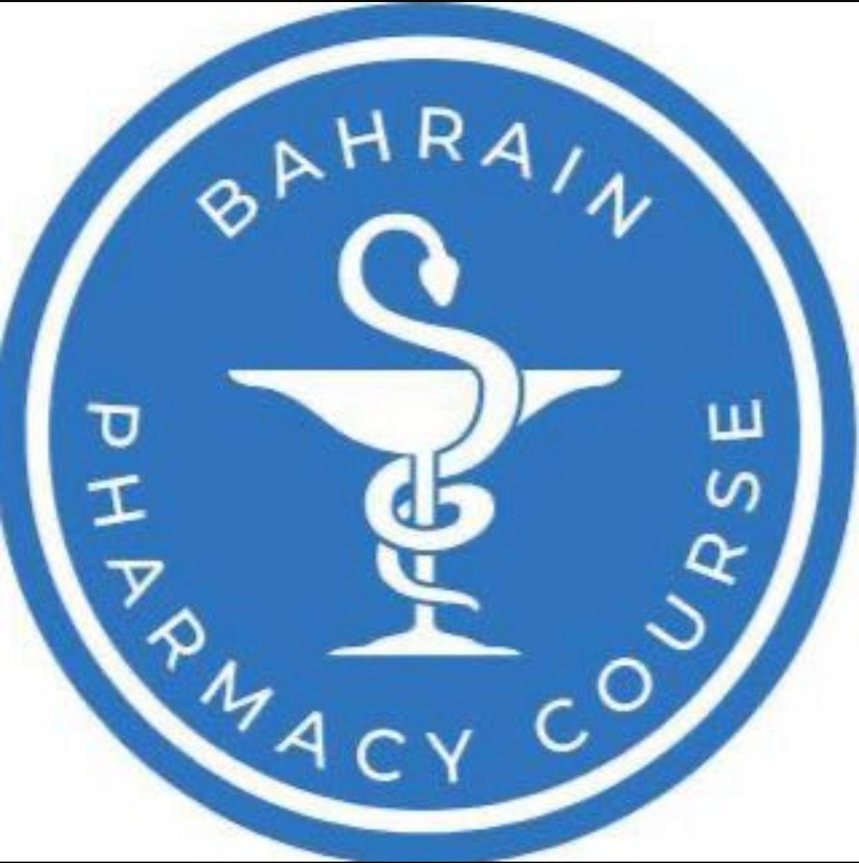 صيدله البحرين