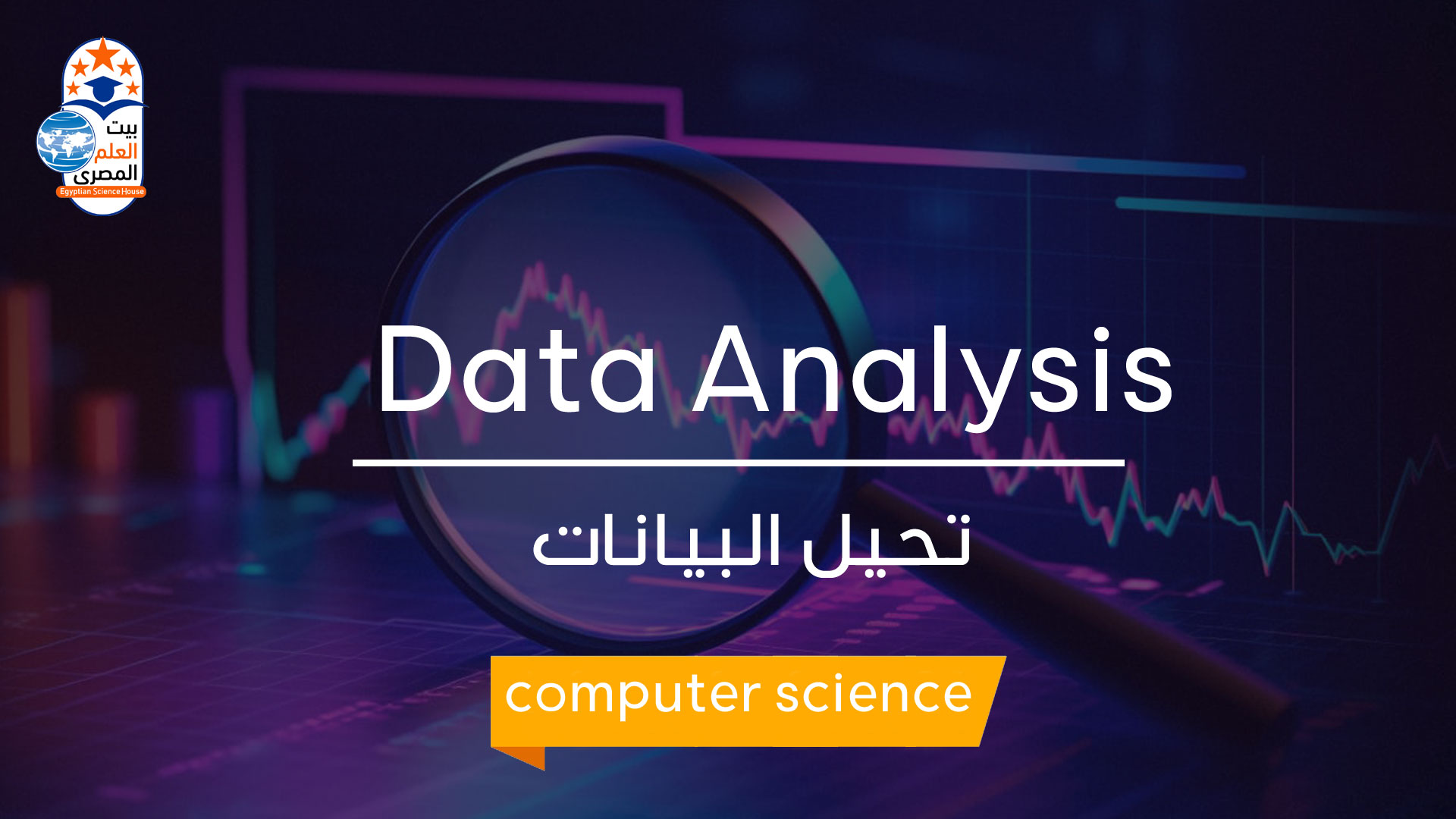 Data Analysis Diploma