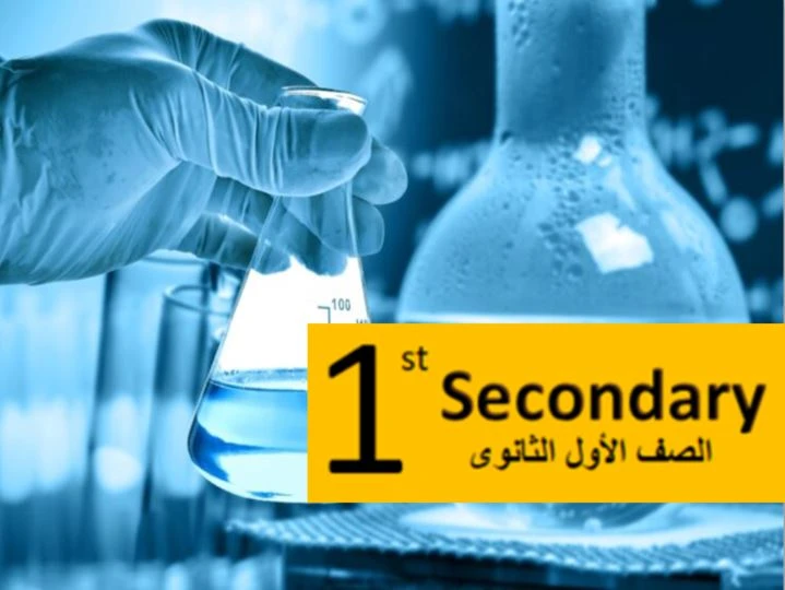 Integrated Science