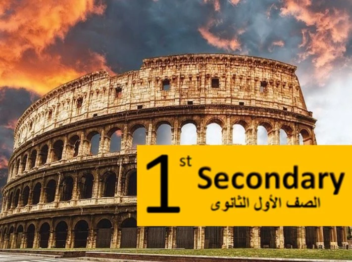التاريخ