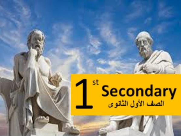 الفلسفة والمنطق