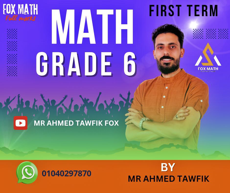 Grade 6