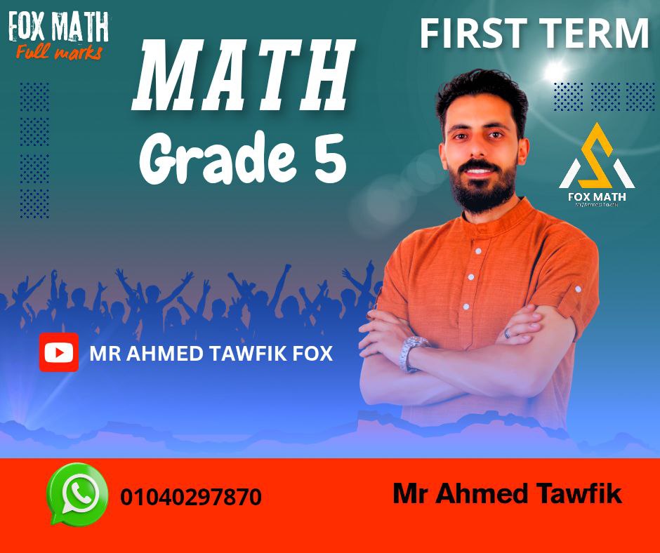 grade 5