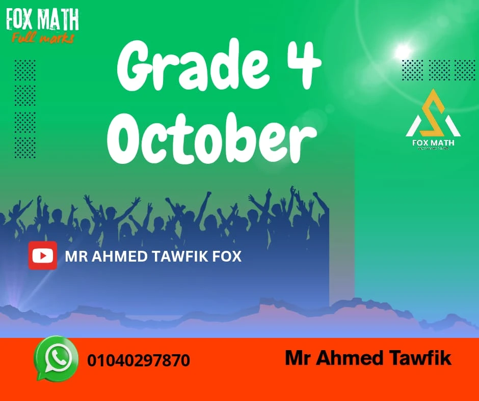 course October grade 4