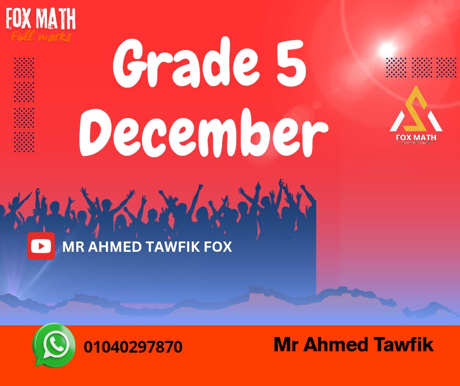 Course December grade 5