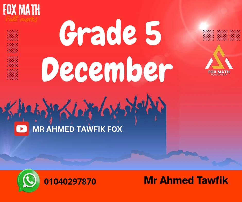 Course December grade 5