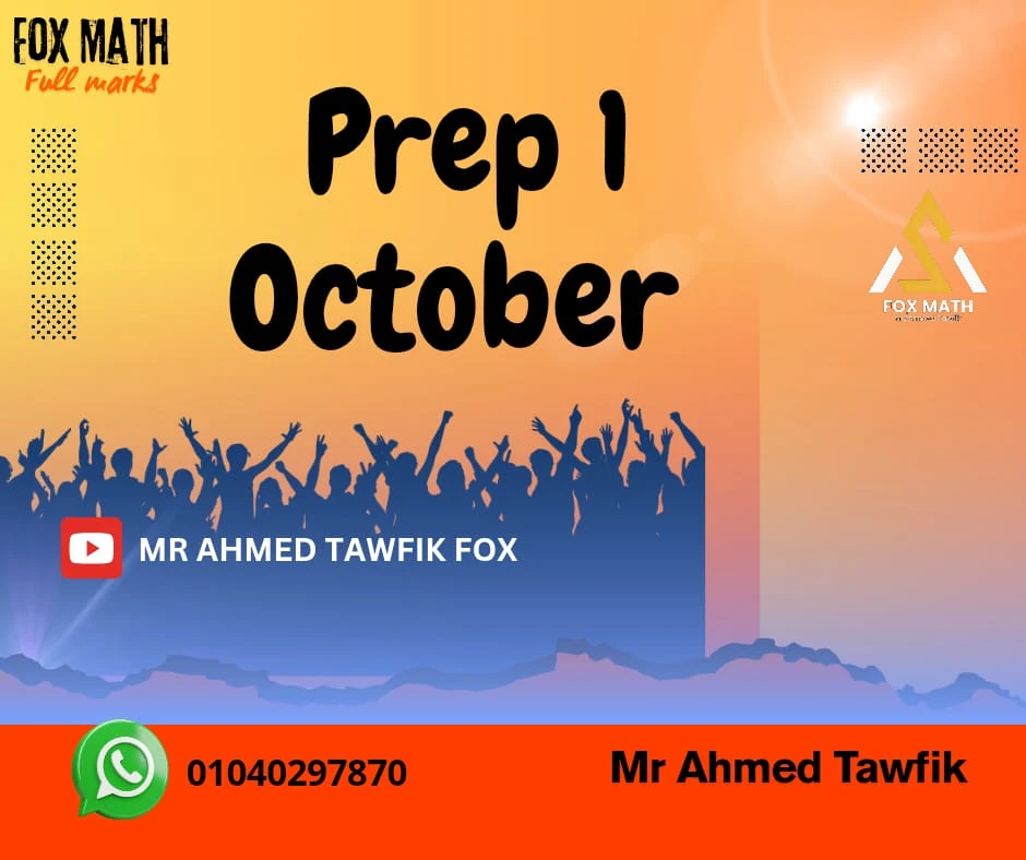 Course October prep 1