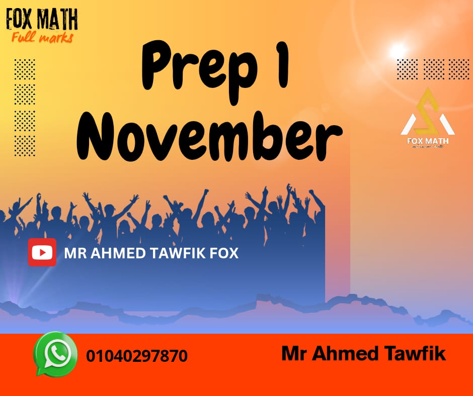 Course November prep 1
