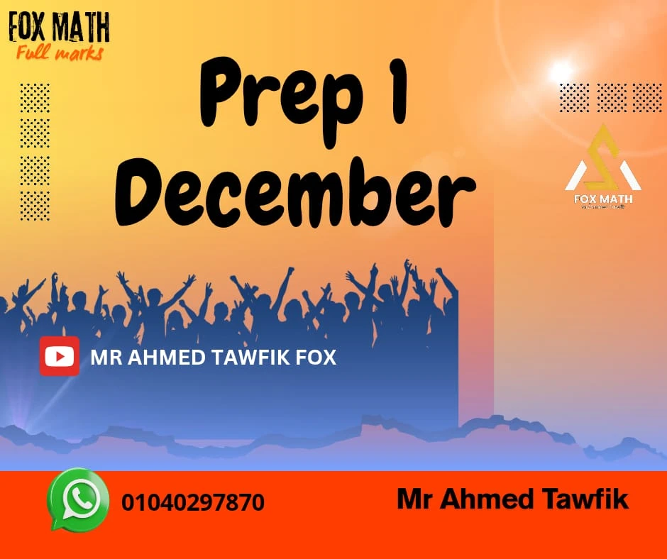 Course December prep 1