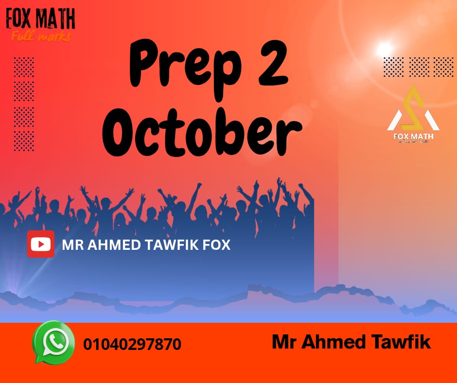 Course October prep 2