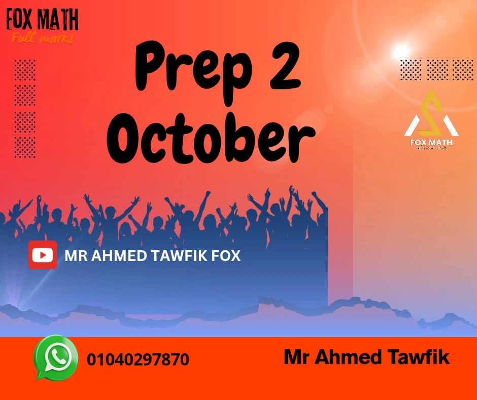 Course October prep 2