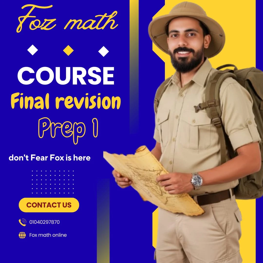 final revision second term prep 1