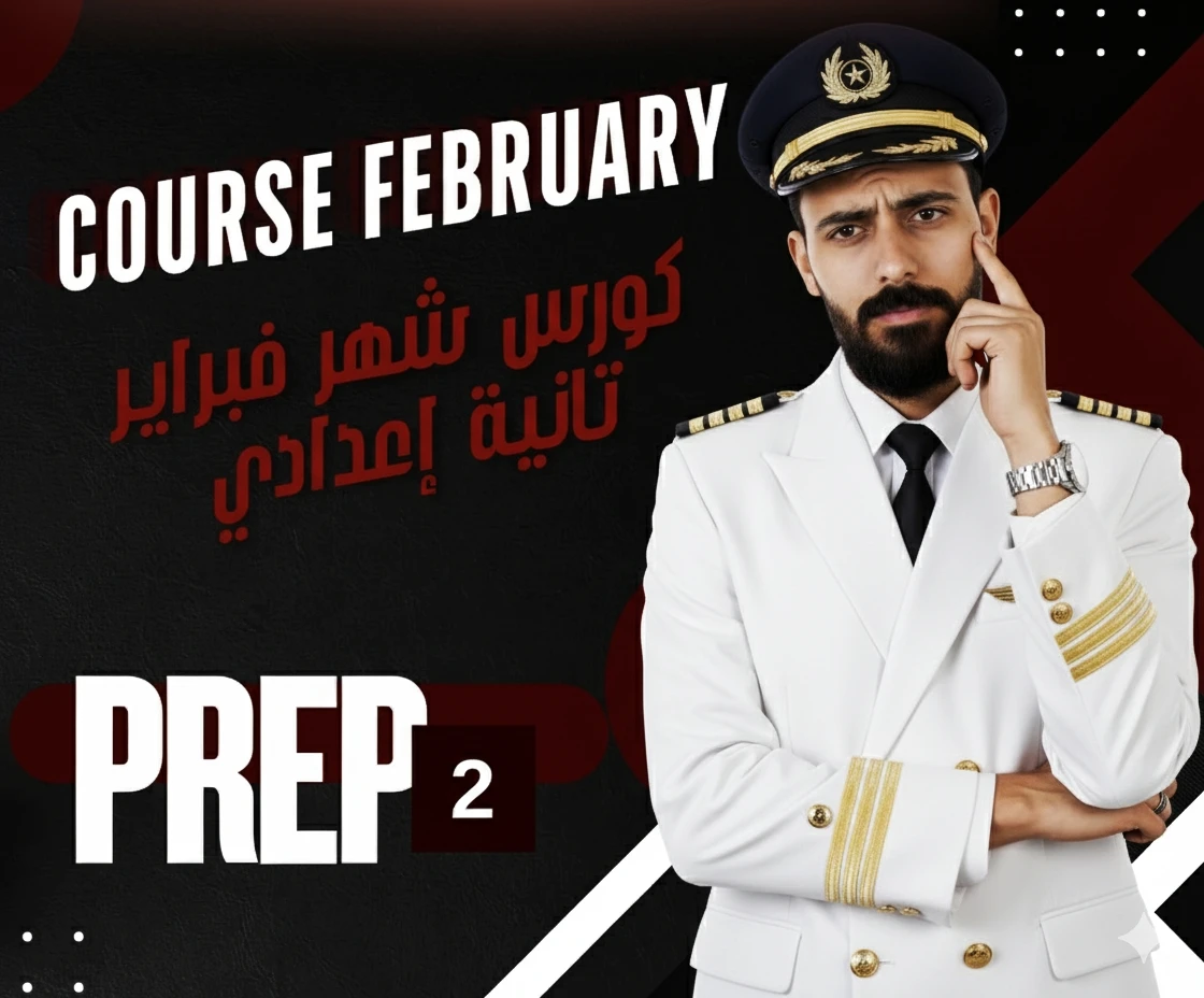 course February prep 2