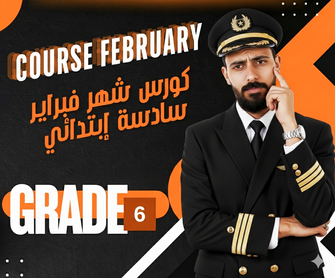 course February grade 6