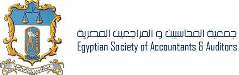 جمعية المحاسبين والمراجعين