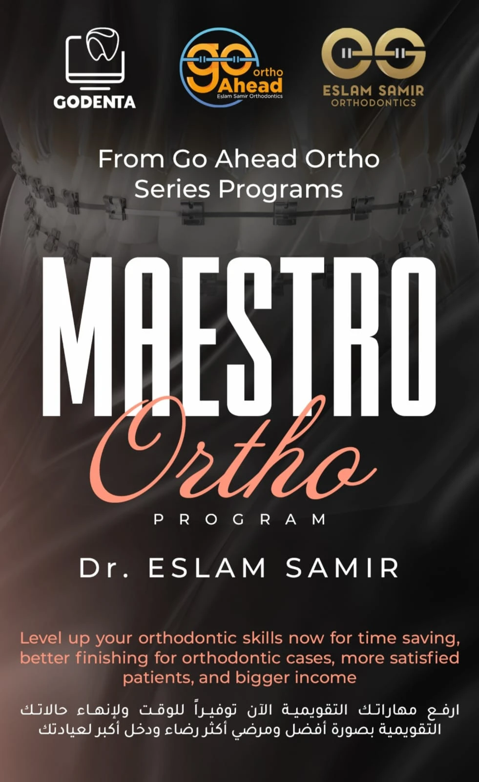 Maestro may 2025