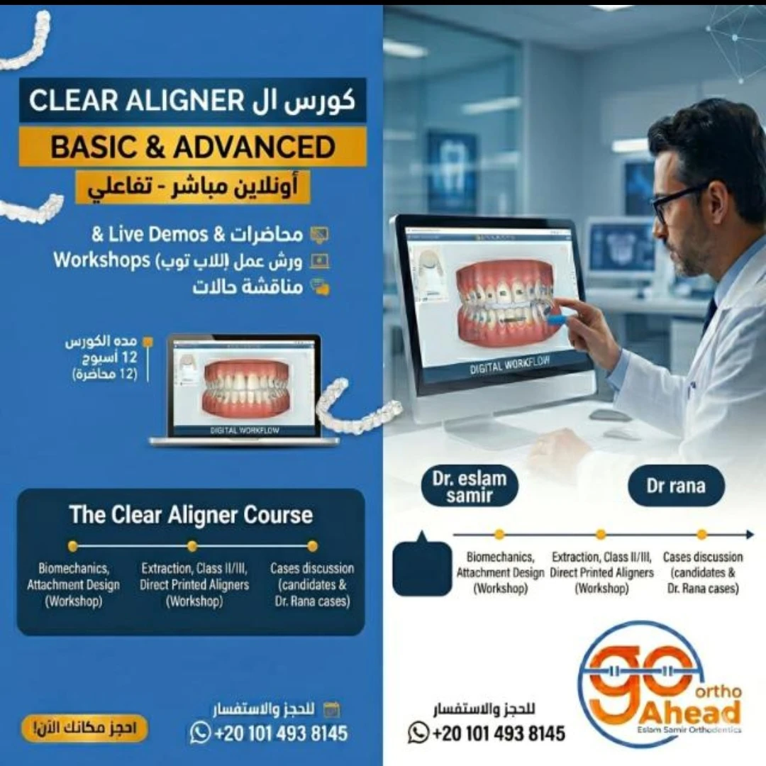 clear aligner Basic and advanced course (July 2026)