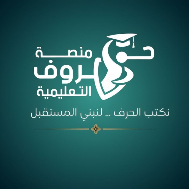phone app