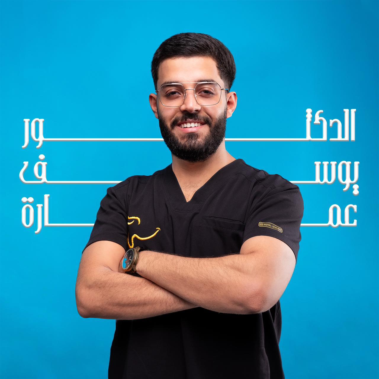 Fixed - Dr.Yousef Omara