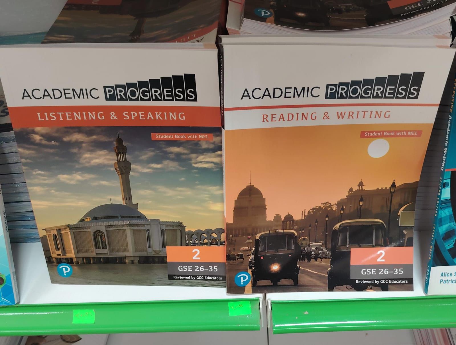 المسار الهندسي English 2