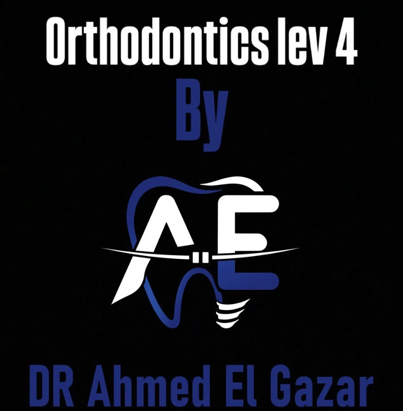 اورثو 4 - ترم تاني  - اهليه - دكتور الجزار