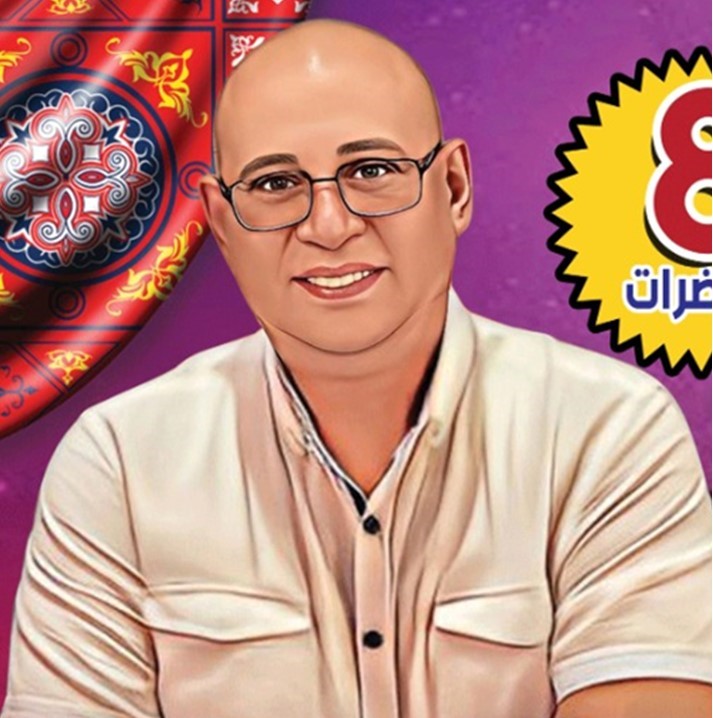 Mr Ashraf Helmy