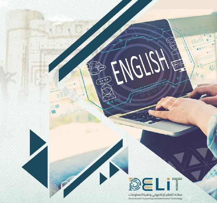 الإنجليزية الأكاديمية