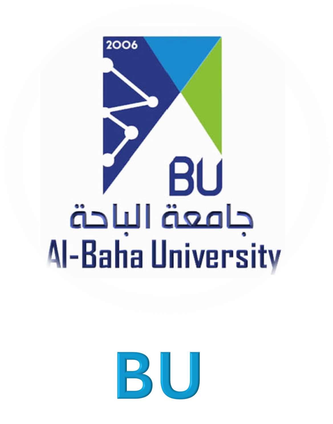 جامعة الباحة