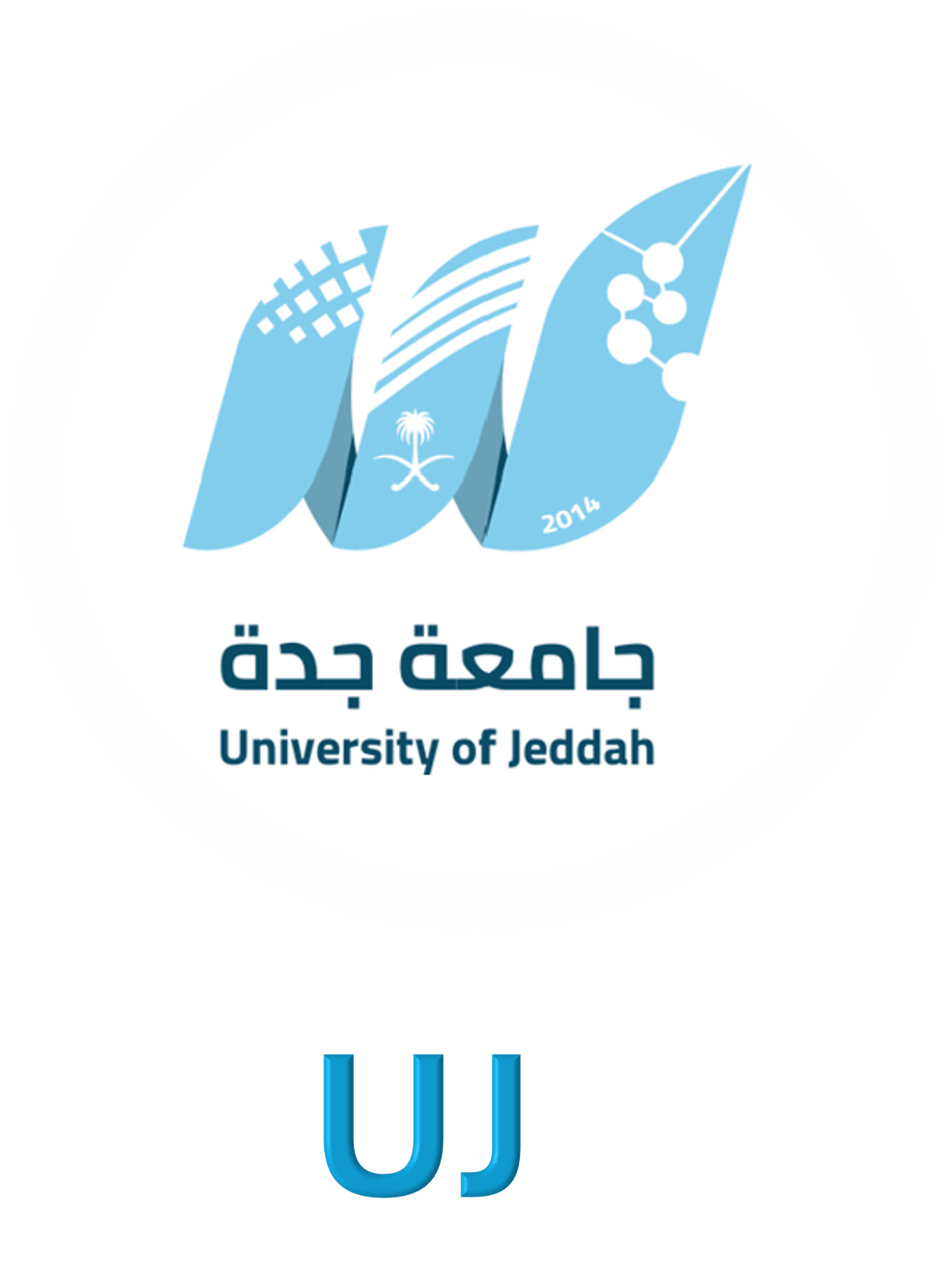 جامعة جدة