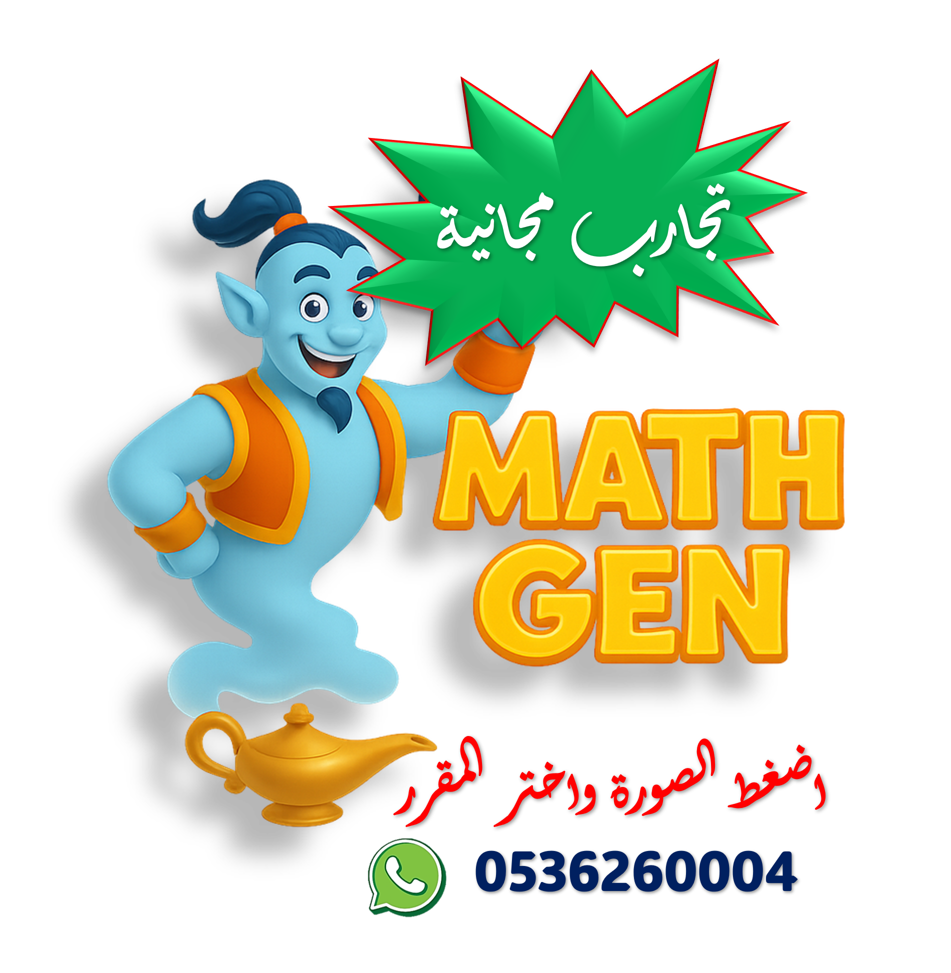 جرب ويمكنك طلب أي مقرر غير موجود (ترقبوا العروض)
