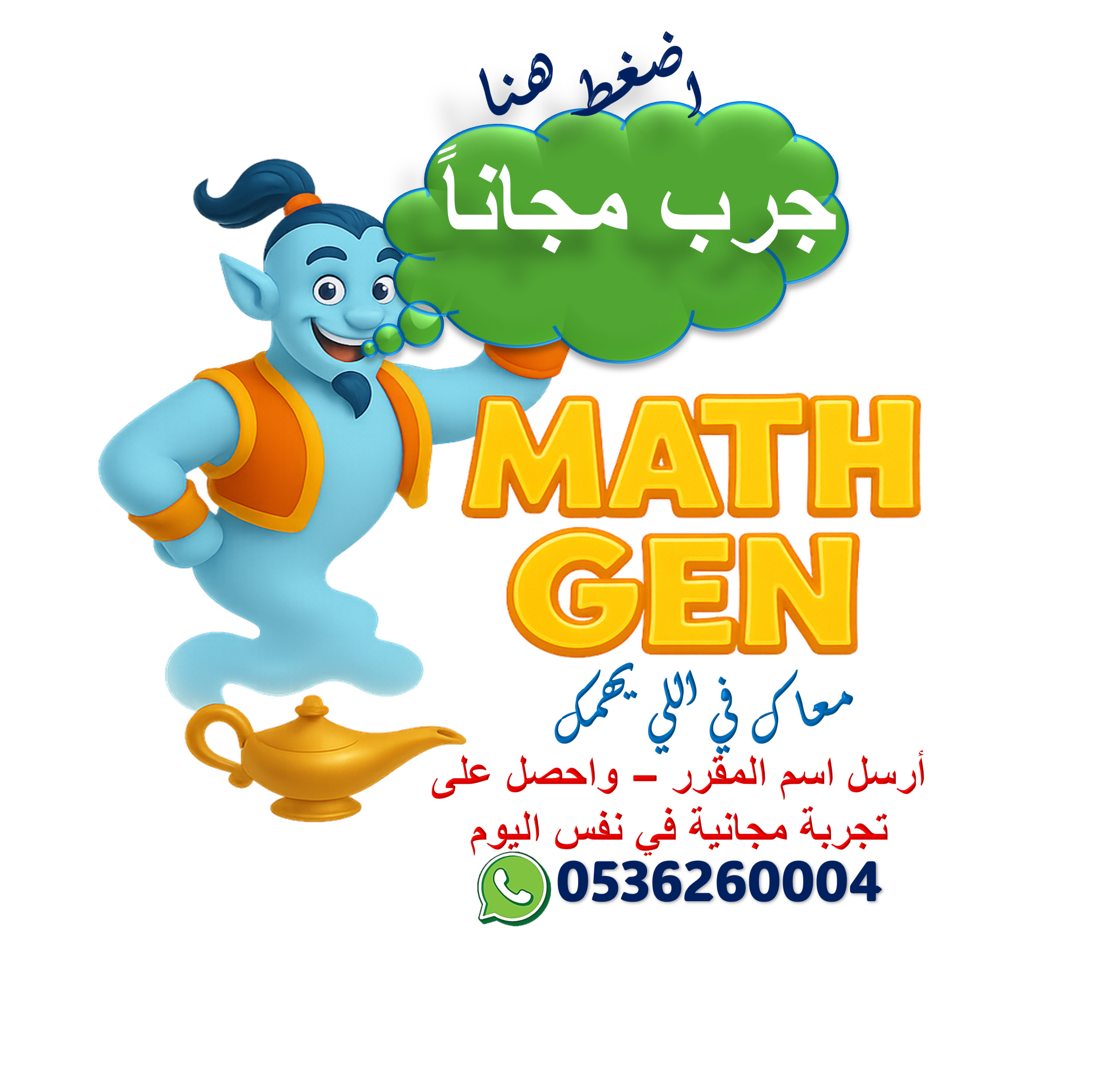 جرب ويمكنك طلب أي مقرر غير موجود