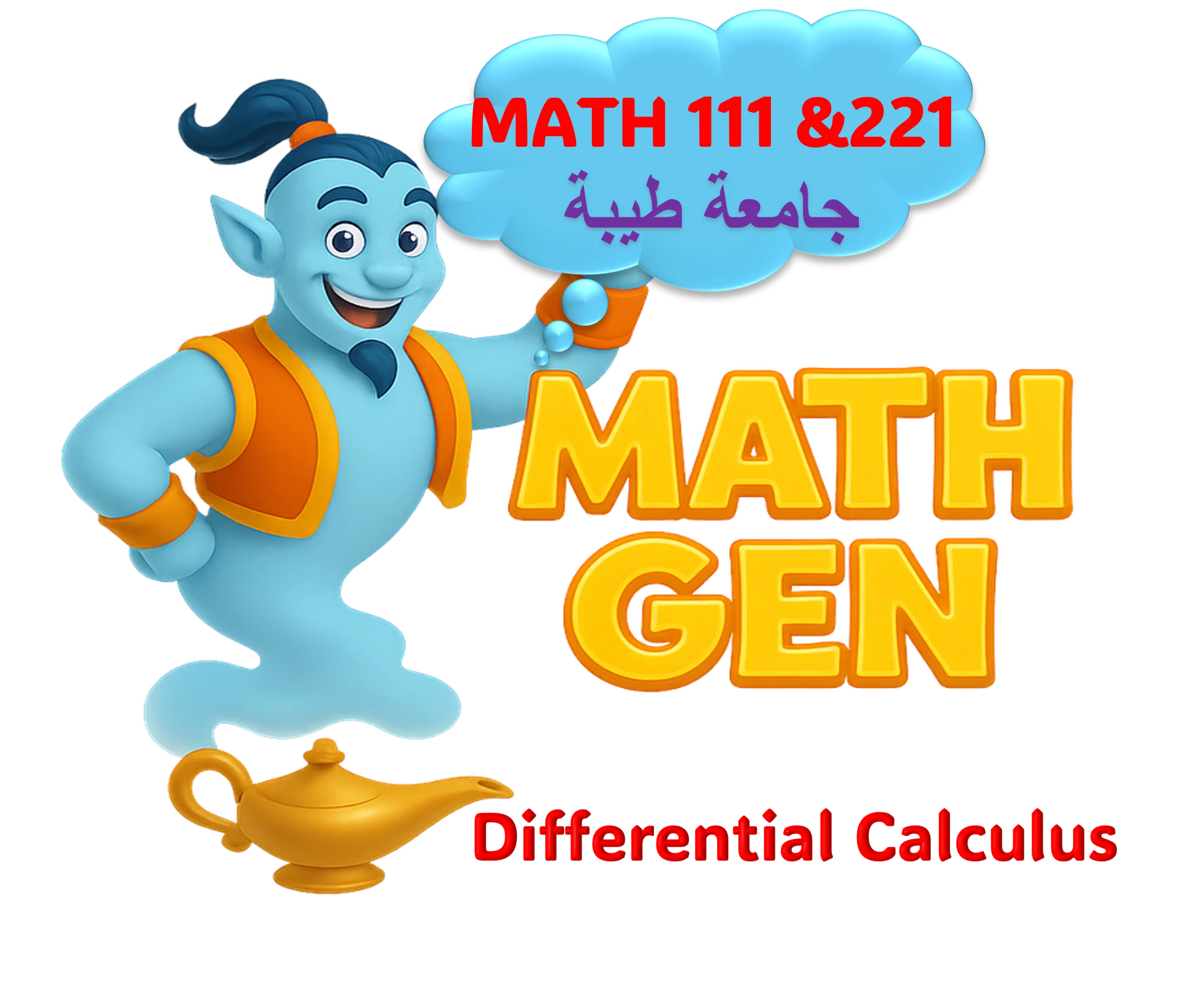 DIFFERENTIAL CALCULUS - TU