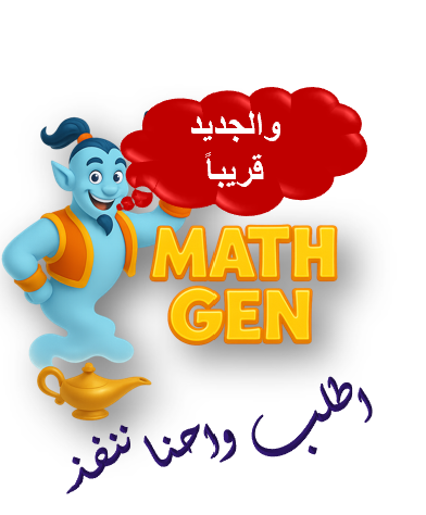 Mathematics