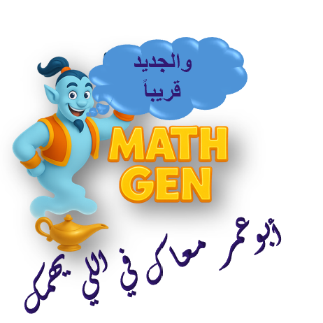 Actuaries