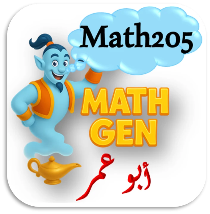 Differential and Integral Calculus-205